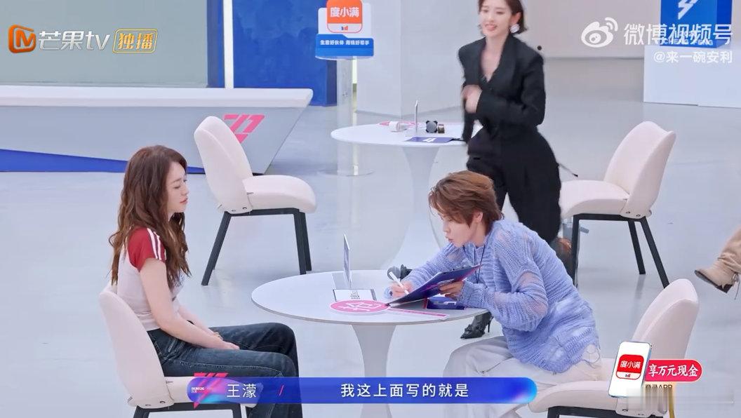 王濛王濛浪姐最窝囊的队长乘风2026 画风大变的队长日常，温柔谦让的模样，成为节