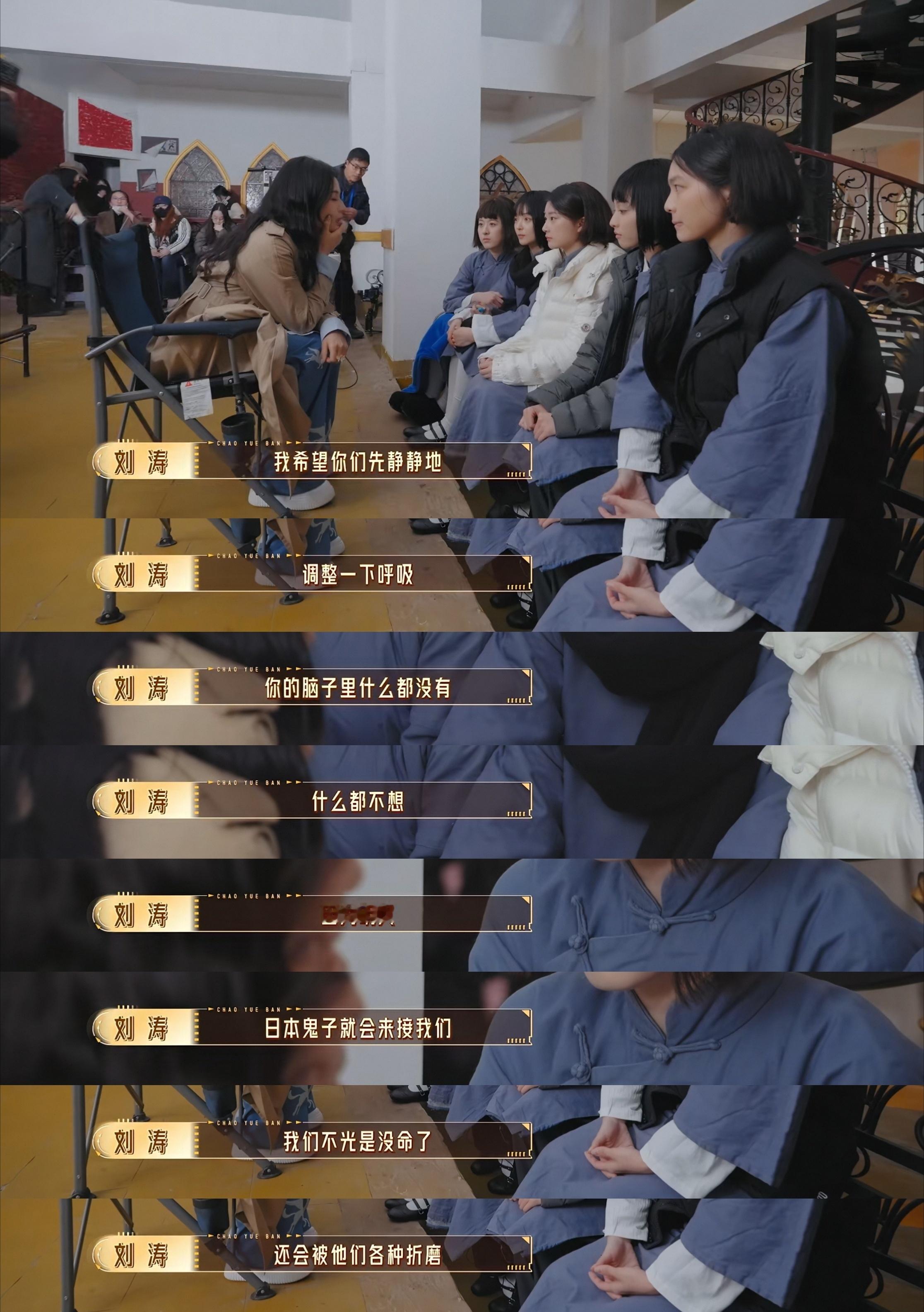 无限超越班真的得好好感谢刘涛刘涛给了无数学员表演出镜的机会，给她们加角色加戏加词