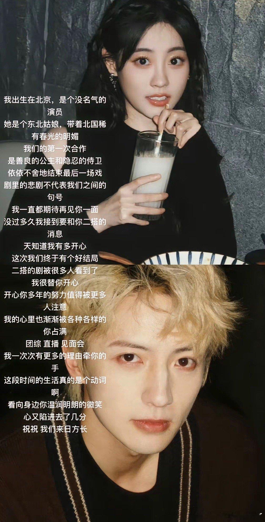 我发现丁禹兮虞书欣和毛蛋他们都合照过月光[泪][泪][泪]既丁舟杰文学后的杨仕泽