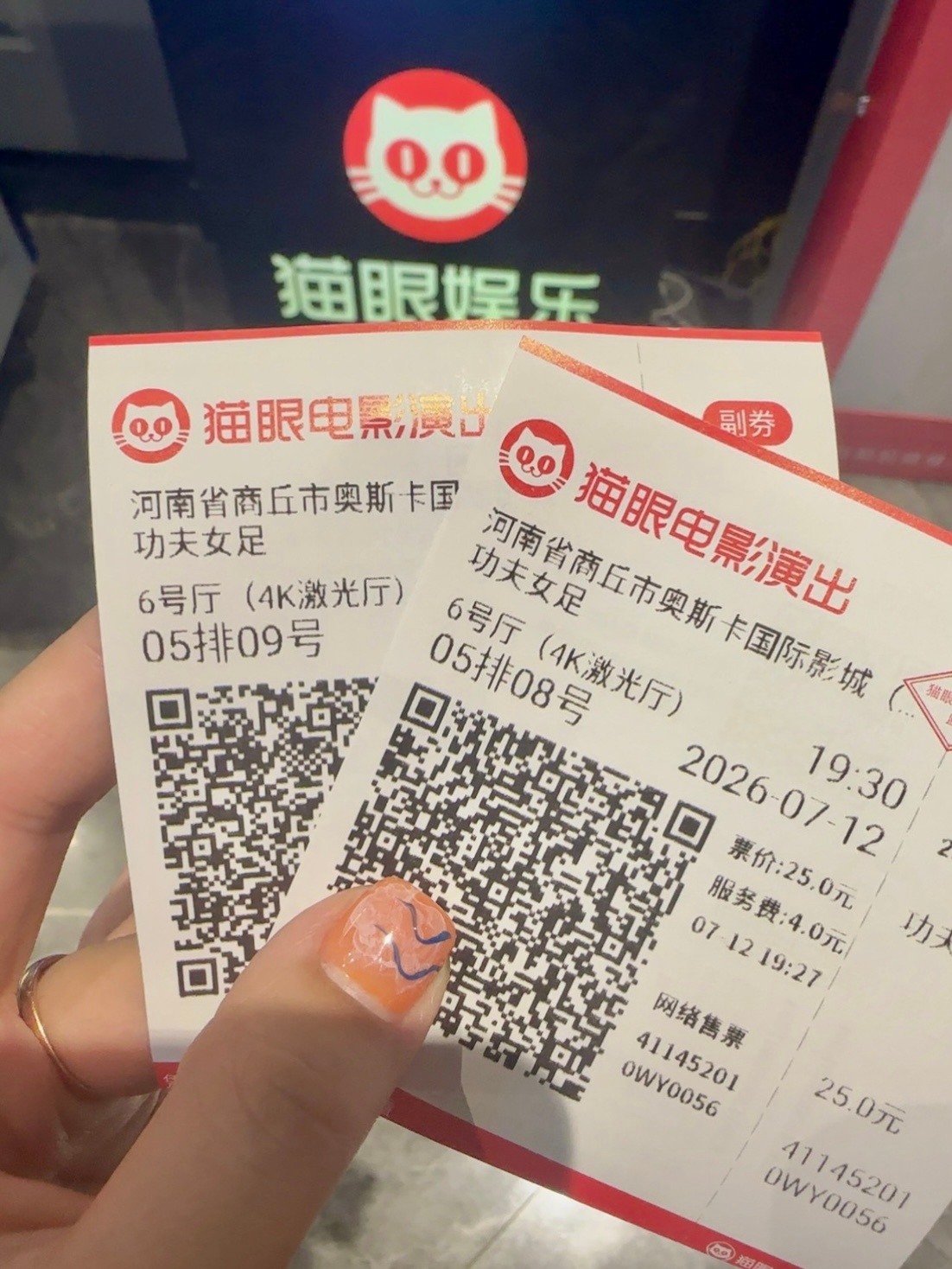 开始19分钟了 真是………不好笑啊……… 