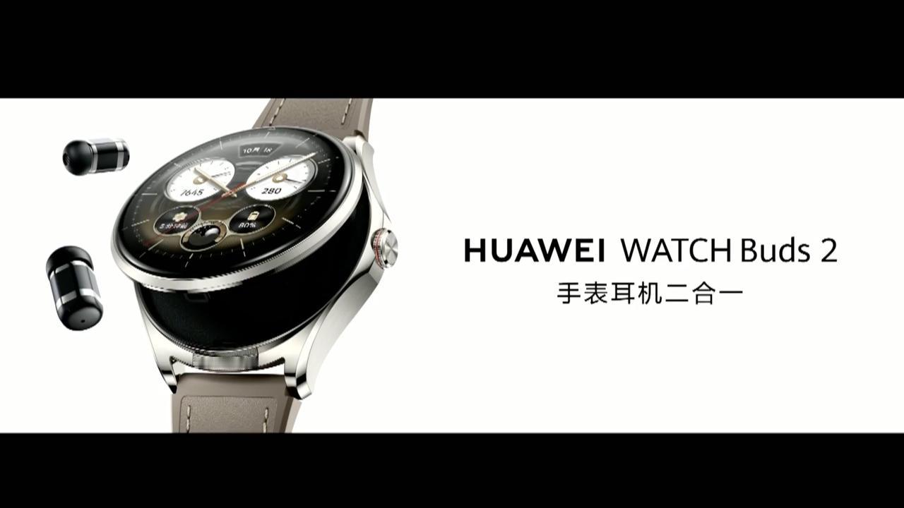 确实没想到这个还能出2代，看来真的有人买。
手表耳机二合一，设计还是挺有意思的。