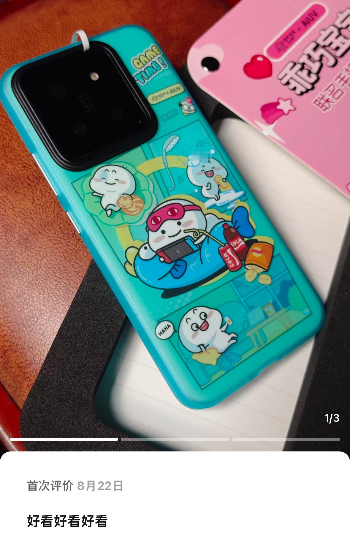 好看好看好看[好喜欢] ​​​