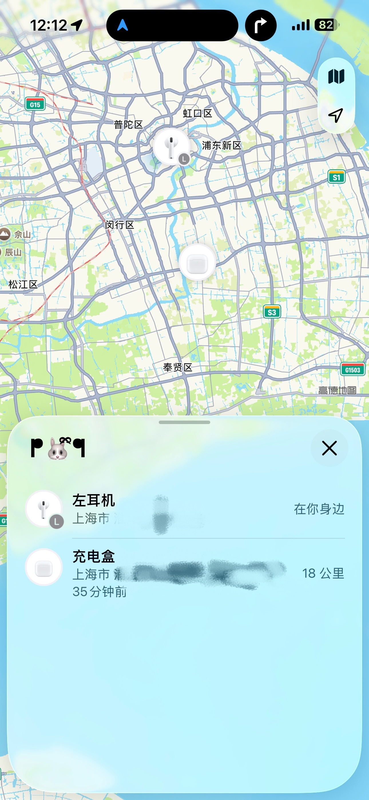 我特么都无语 ​​​