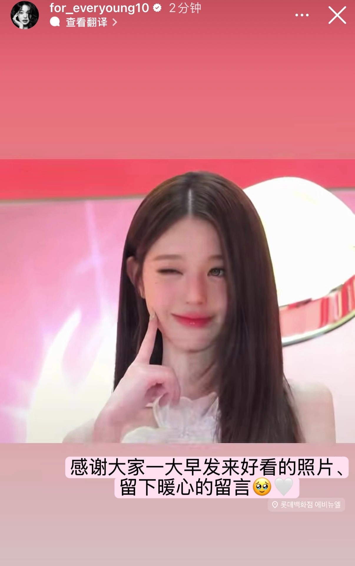 🐰：感谢大家一大早发来好看的照片、留下暖心的留言☺️🤍老乱对今天的造型很满意