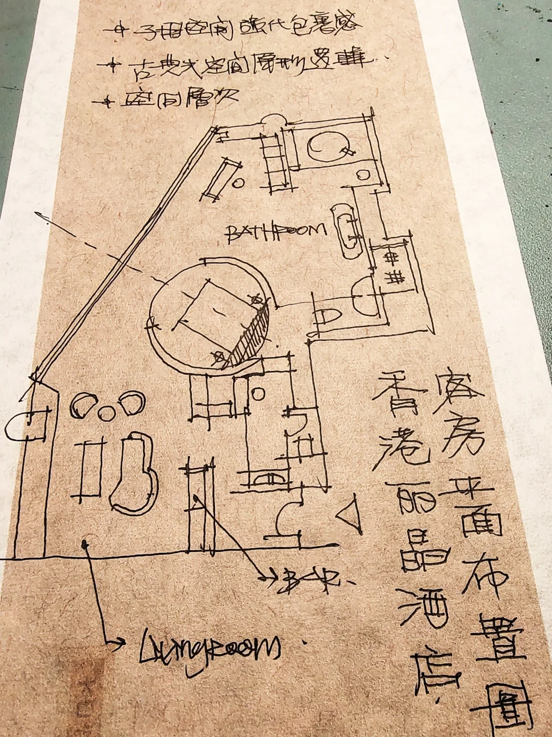 香港丽晶酒店丨卢志荣操刀力作