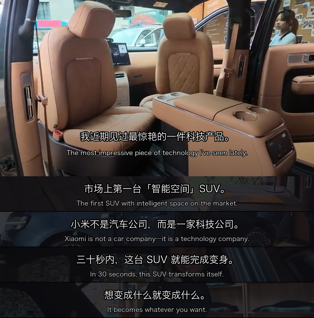 国外的盆友脑洞是真的大啊，外国人眼中最想带回家的中国车 看了几段海外博主逛小米澎
