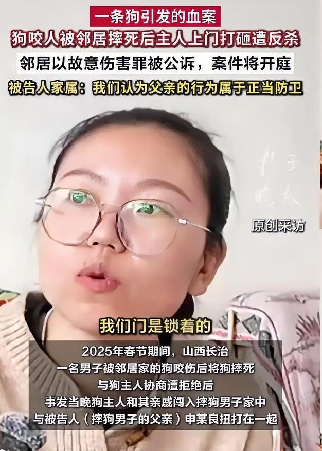 春节的团圆饭，居然变成了血案！
​​​山西长治这家人，大过年的，弟弟被邻居的狗咬