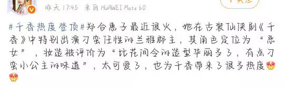 意义何为？zhhz又想像《花间令》一样和主角叫板了是吗