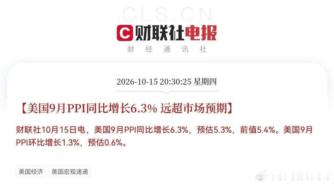 深夜利空突袭今晚恐怕很多人都要睡不着了吧因为就在刚刚，外围又传来大利空消息，美国