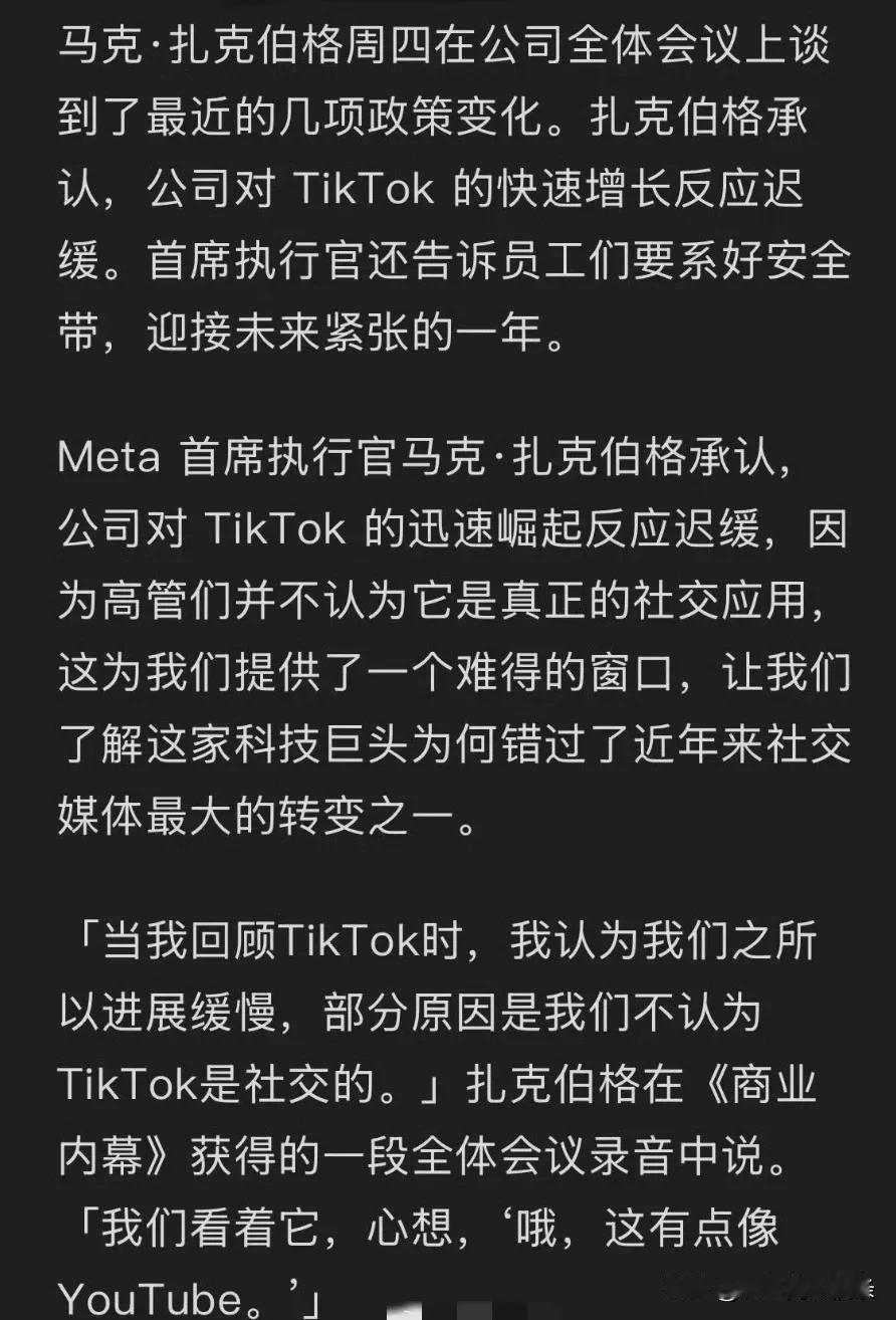 人类的智慧之一就是会归纳分类，但是技术的发展有时又受困于墨守曾经的归类。扎克伯格