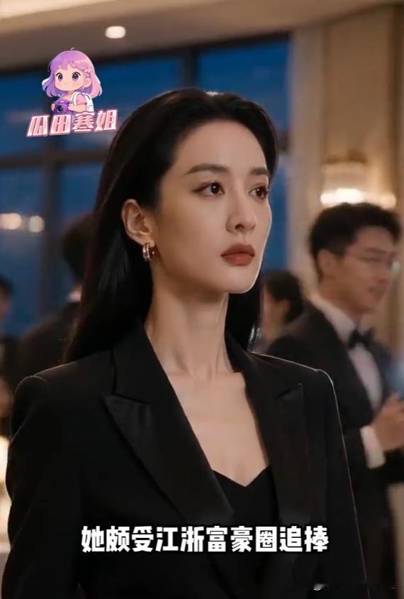 顶流未婚生子？没图没证，这瓜真要信吗

8月21日晚，一则“高冷顶流女星为江浙家