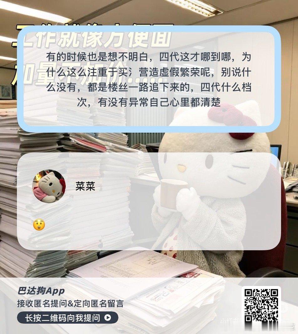 因为要做top啊 ​​​