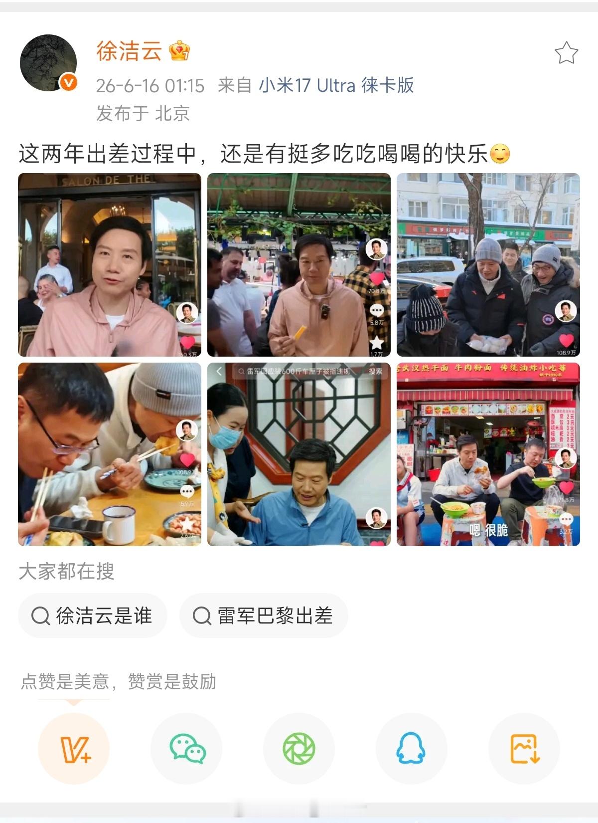 我想了很久还是要说说。这两天围着吃热干面这事的黑稿，已经有点离谱了。事实很清楚，