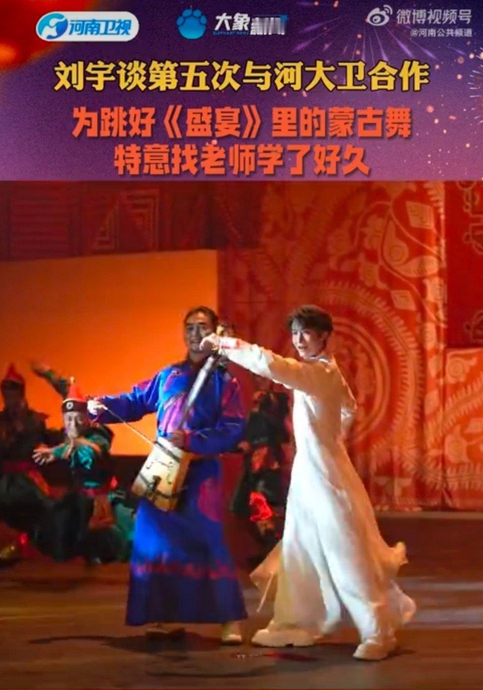 喜欢刘宇这种有实力，又谦逊，不断寻求进步的正能量艺人，他红是应该的。 ​​​