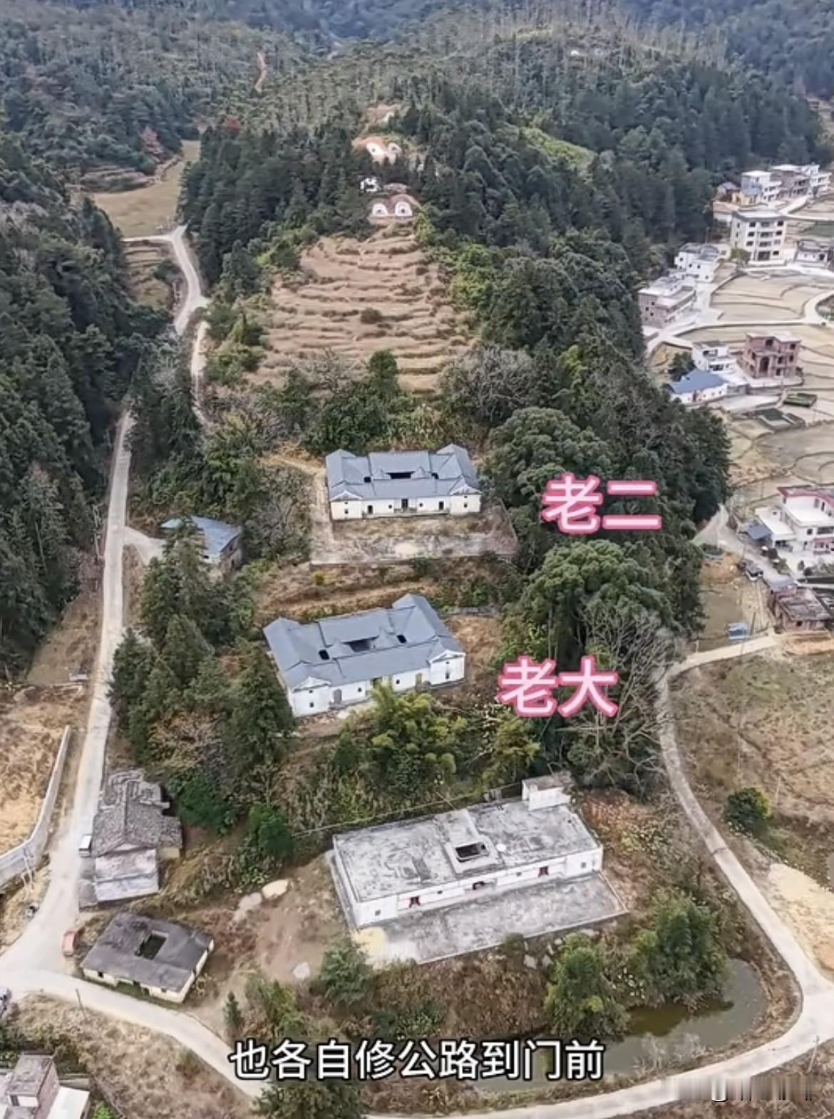 两兄弟建房🏠
也各自修公路到门前，
为什么一前一后，
而不是并排建房呢⁉️
你