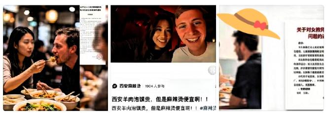 辞职也不行？西安“麻辣烫”女教师遭立案调查，学校国际部都被拖下水。事儿闹大了，教