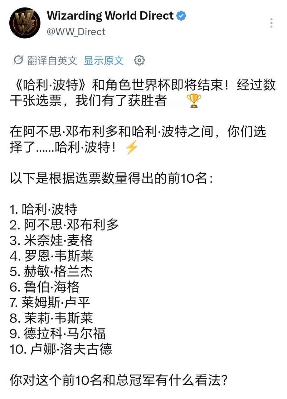 24341【投一下】前些日子老外在黑叉上举办的角色杯，评选最喜欢的角色 