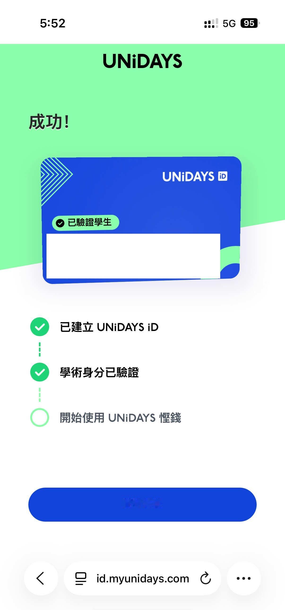 香港苹果教育优惠陪买🍎
香港苹果教育优惠线下陪买 活动已延长至9.24
地点: