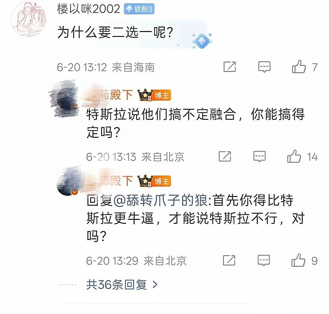 特斯拉视觉＋雷达方案融合搞不定，所以中国企业也搞不定？

李想：洋人之下我第一！