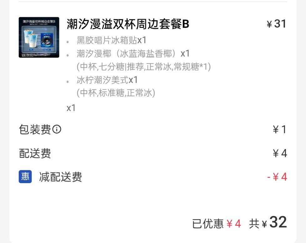 难喝鼠了 