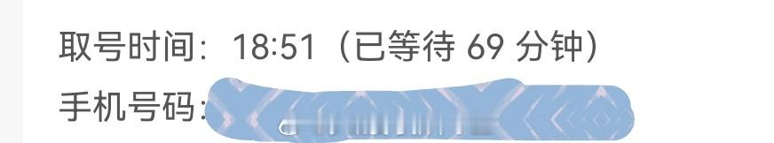 饿死了 