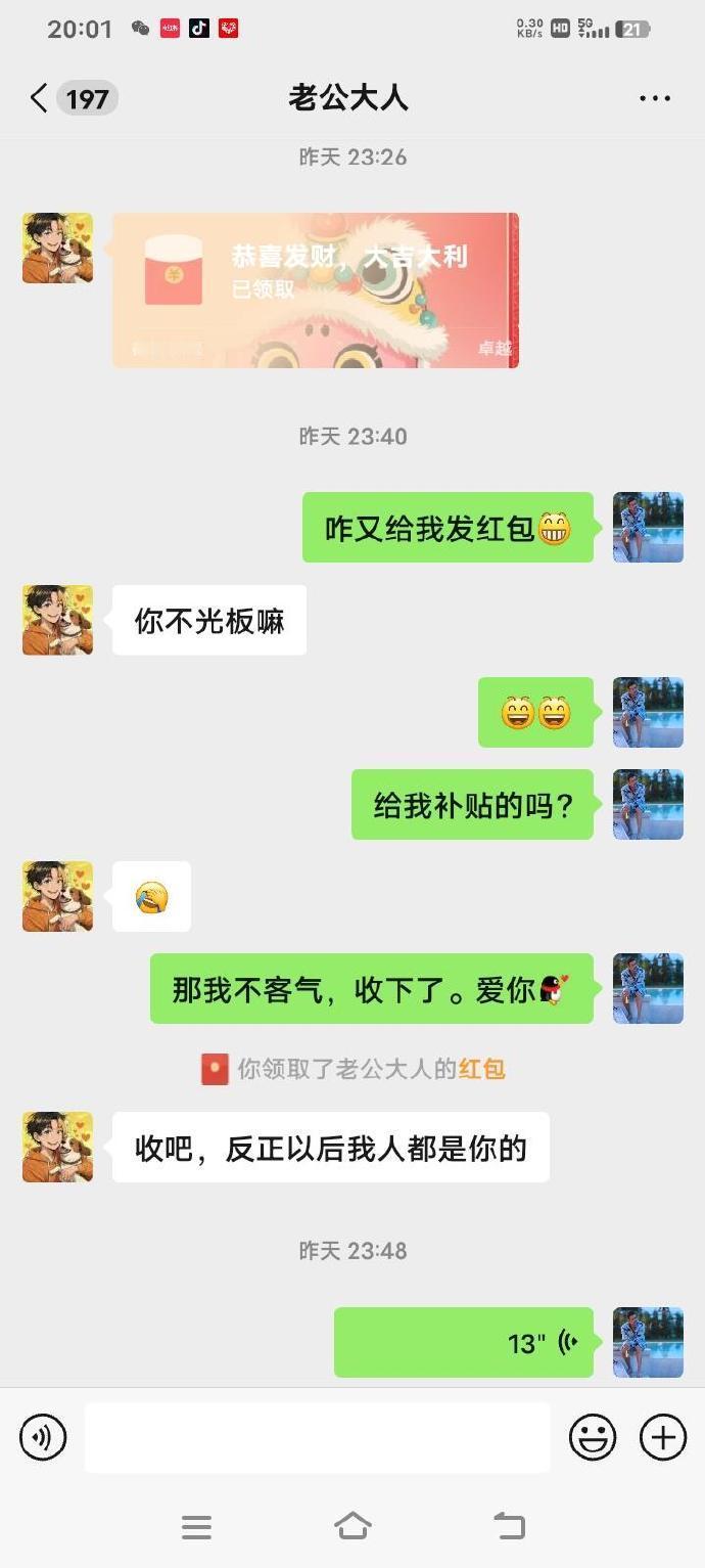 三婚三离,终于遇到了自己的幸福[哆啦A梦害怕] ​​​