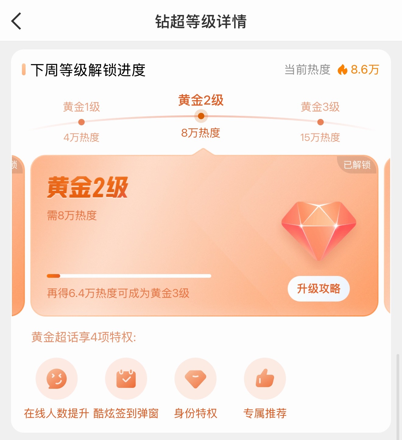 西村力超话目前开启了申请关注 下周解锁金超二🆘 