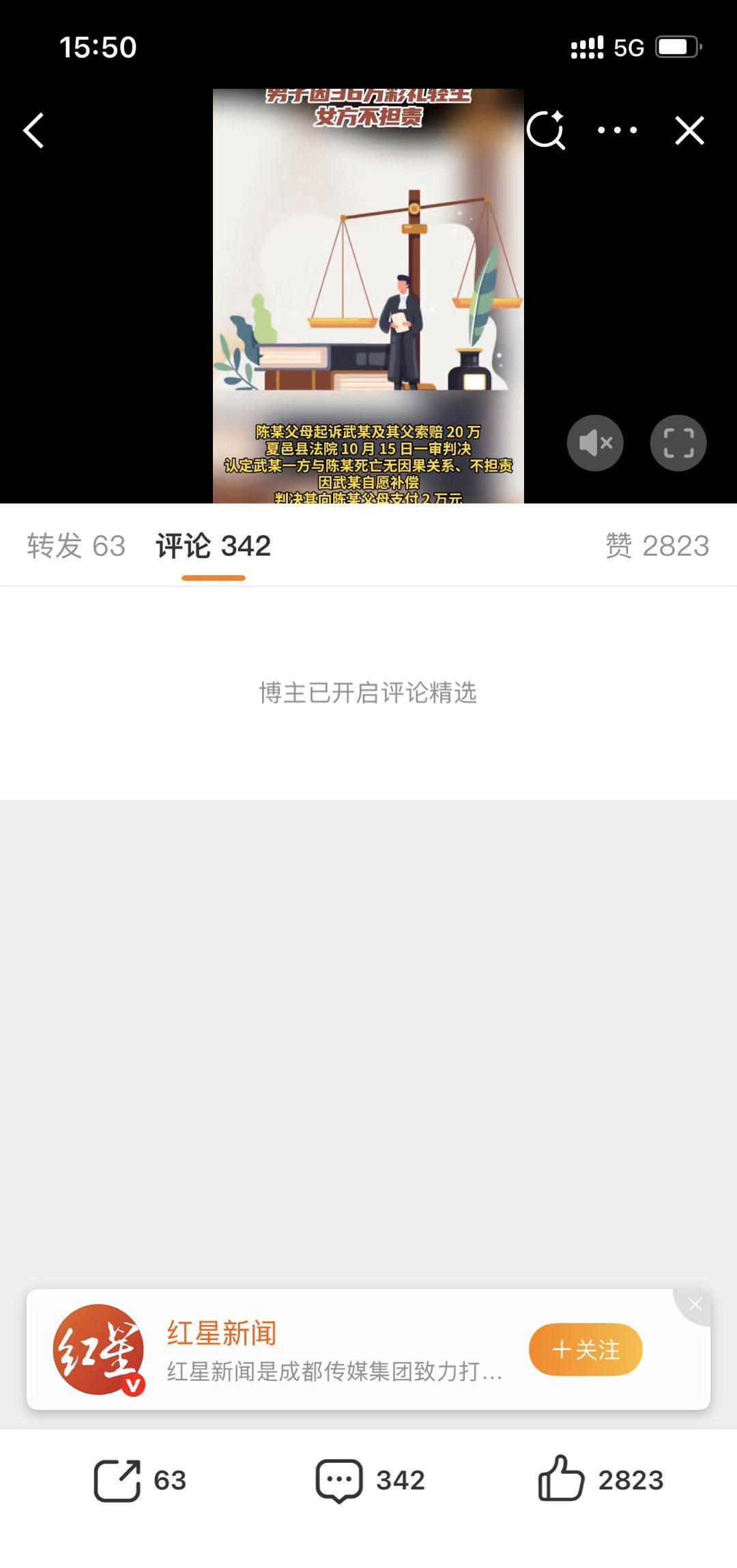 有意思，是非这么明显的新闻，评论也能如此撕裂，以至于到了都无法显示的程度。 ​