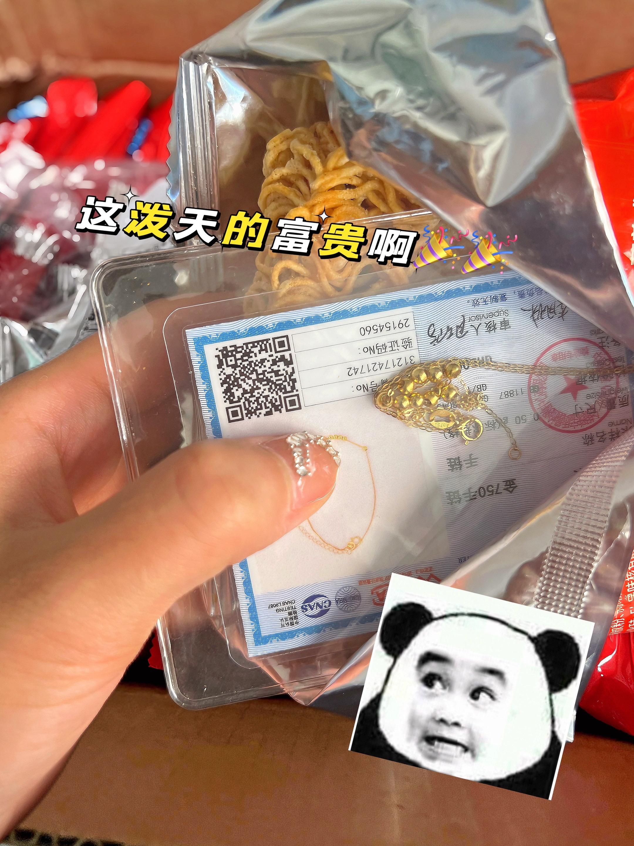 啊啊啊啊！余校长你真的配享太庙啊！！有消费者吃干脆面居然硌掉了牙齿！老...