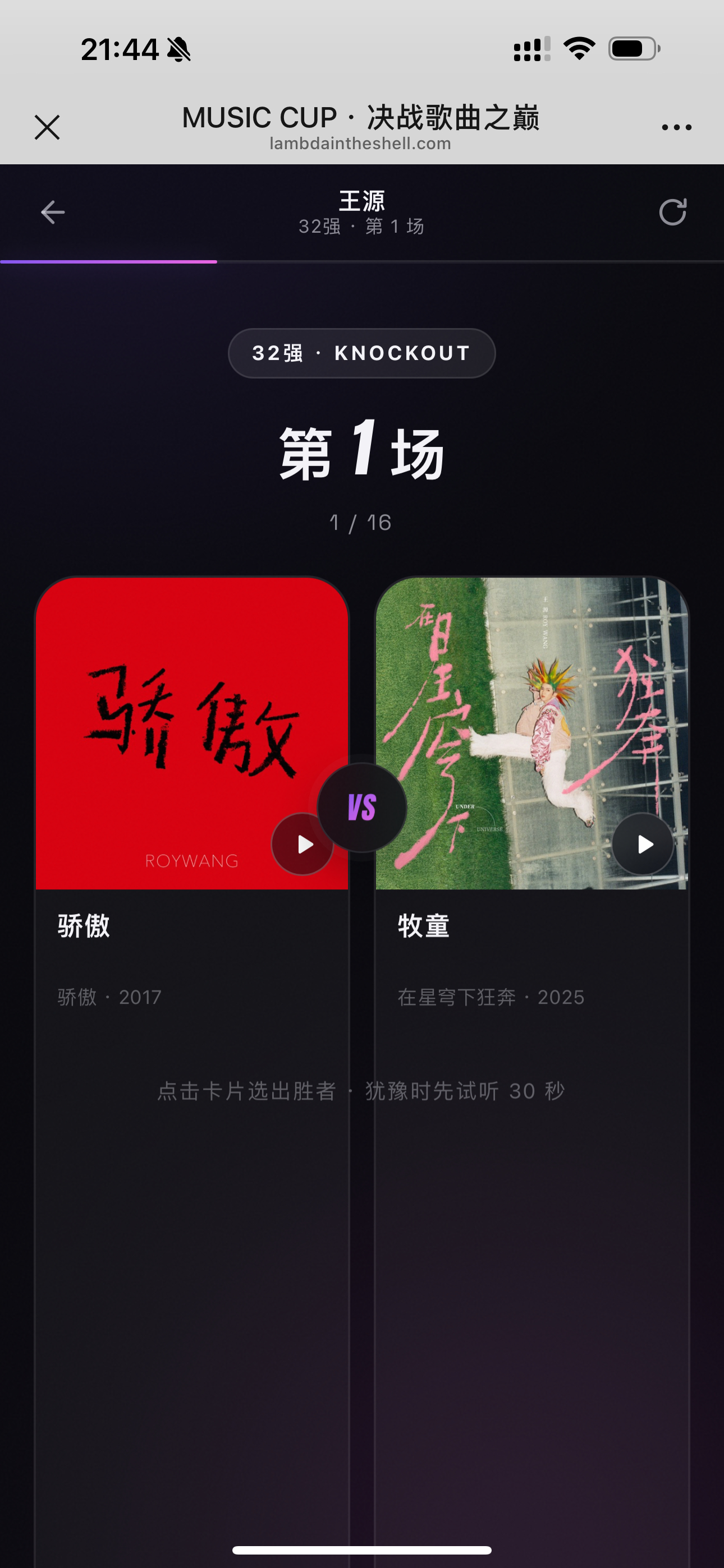 上来就地狱难度啊 