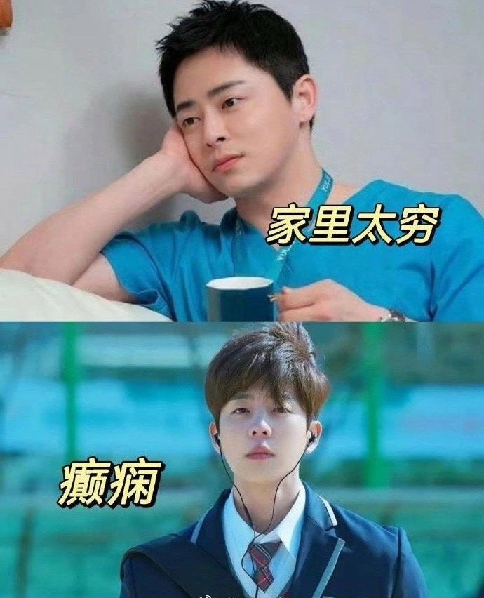 韩娱这几位被免兵役的原因  