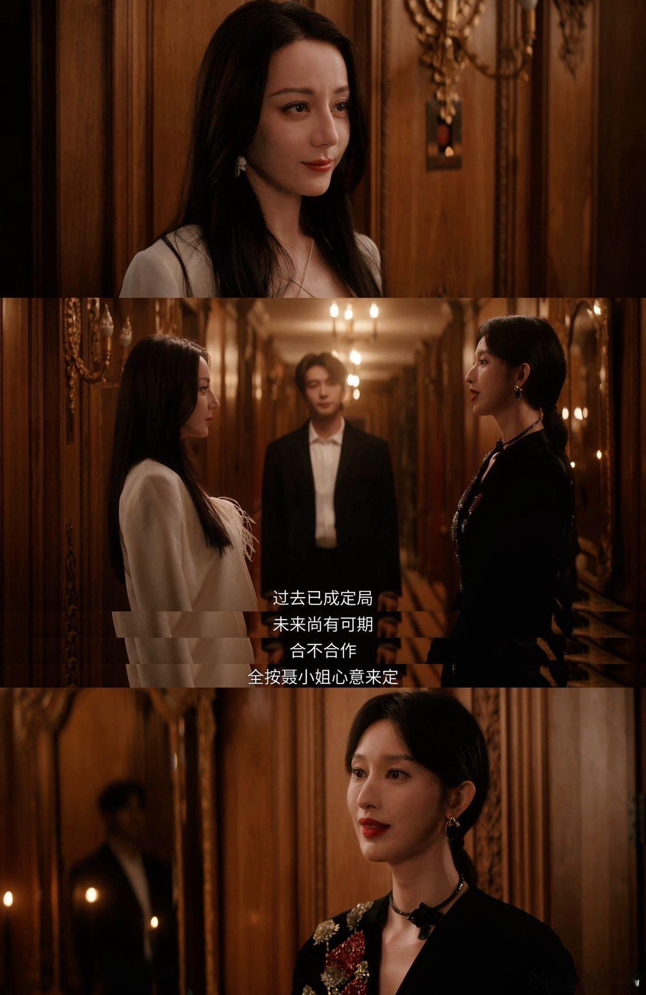 迪丽热巴张俪5分钟对手戏看爽了林喜柔暗戳戳操纵全场，好带感 