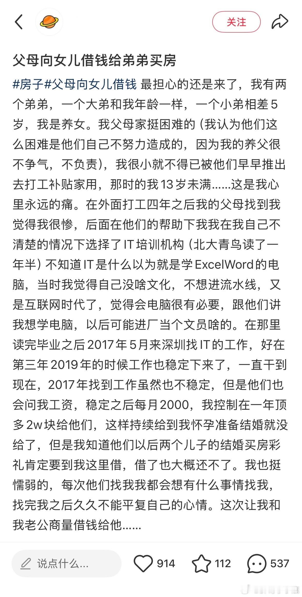 民间艺术观察 ​​​