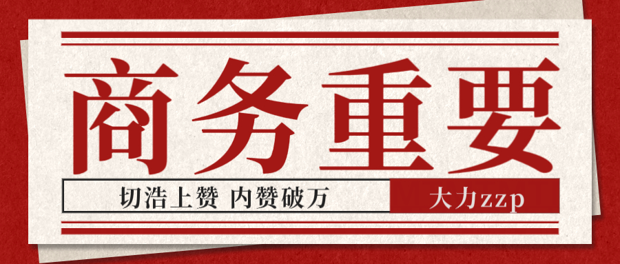 白鹿 都在干嘛？养浩补浩就是要用来外战做书局，鹿博/品牌更是重中之重，切浩快点的