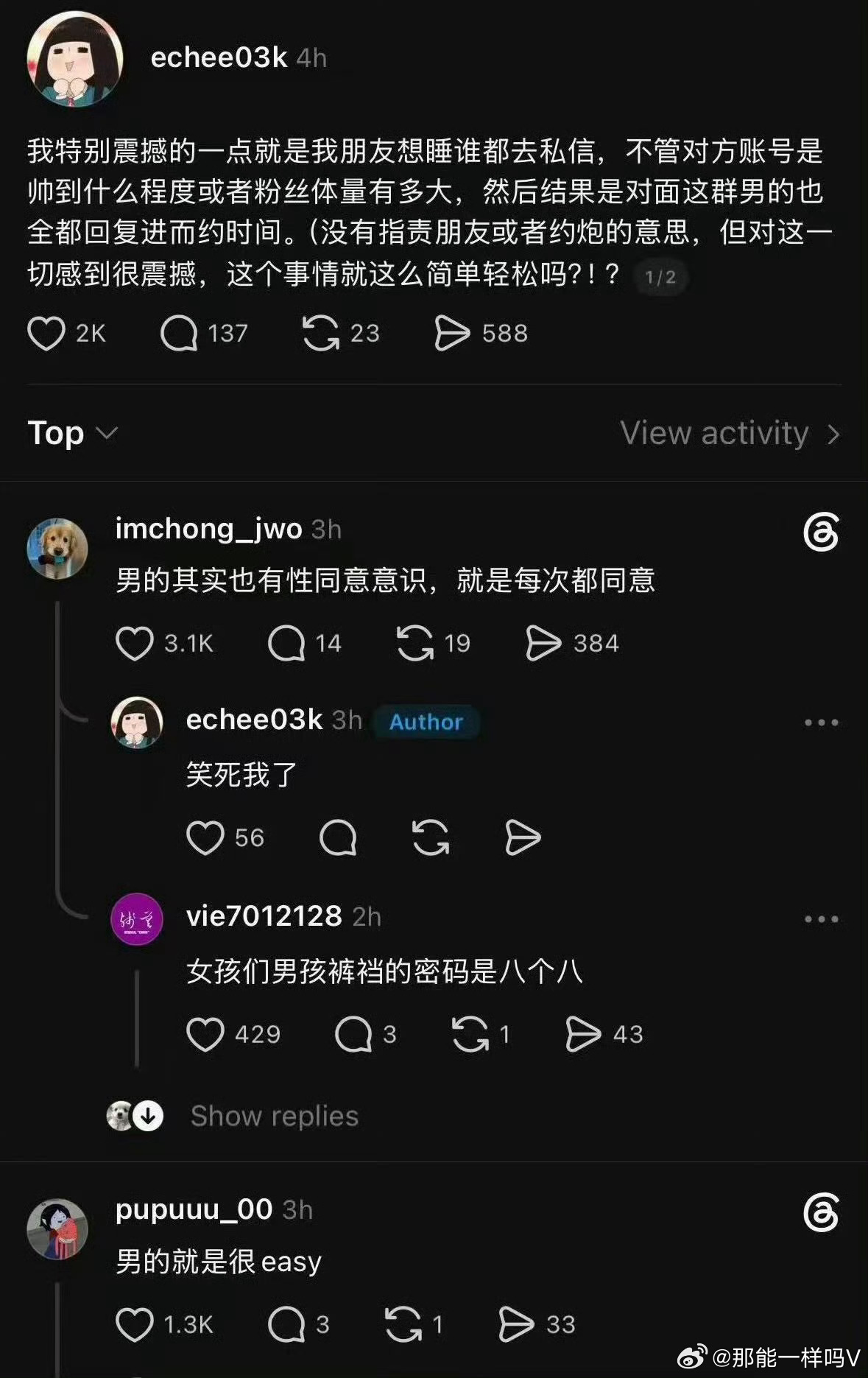 口碑这块 ​​​