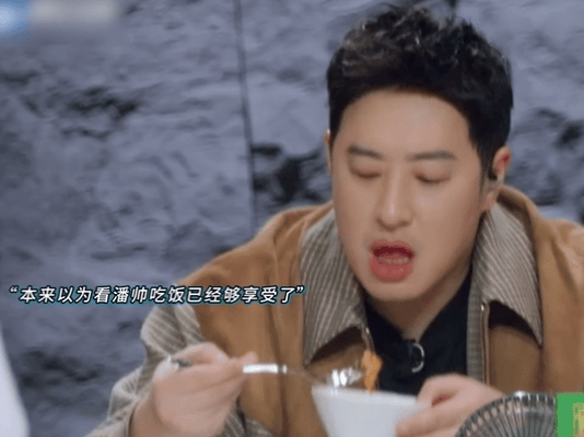 刘涛说潘玮柏刘维吃啥都吃的干干净净的潘玮柏刘维美食界双子星本来以为看潘玮柏干饭就