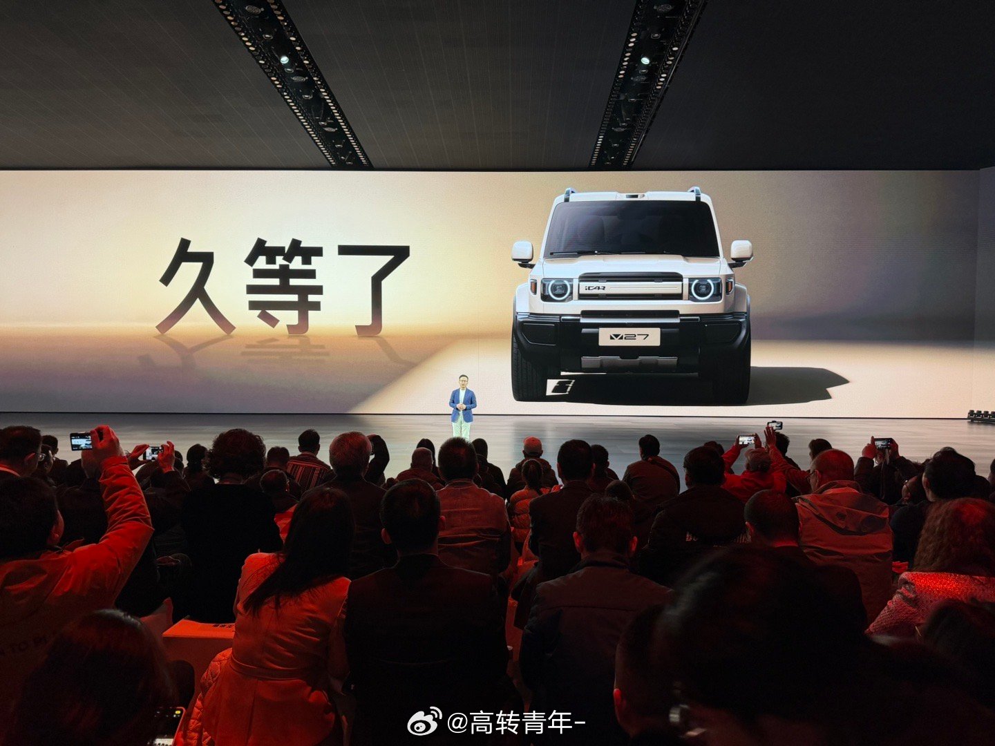 ICAR家族系列剪影，大家看看，有没有自己期待的车呀icarv27全能硬派全家都