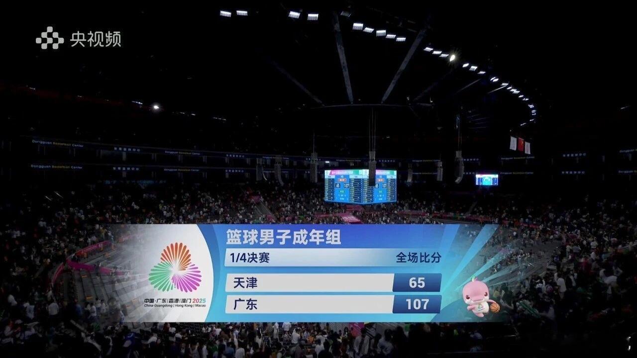 昨晚进行的全运会男篮八进四的比赛中，天津队不敌东道主广东，无缘四强。将进行5～8
