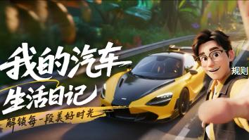 从桑塔纳到智能电车：30年汽车变迁里的生活答卷




上世纪80年代，街头驶过