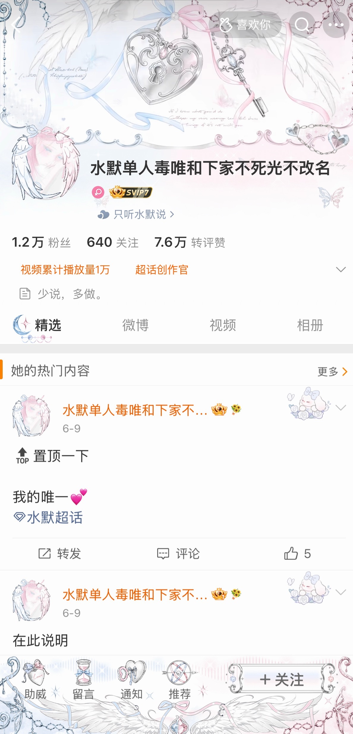 此刻只想静静欣赏蓝粉… 