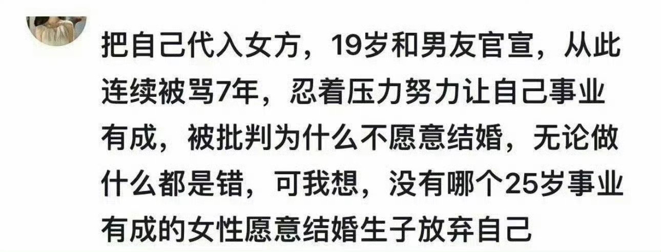 高瀚宇评论区鹿晗粉丝因不满工作室未正面回应司晓迪爆料，集体涌入同公司艺人高瀚宇评