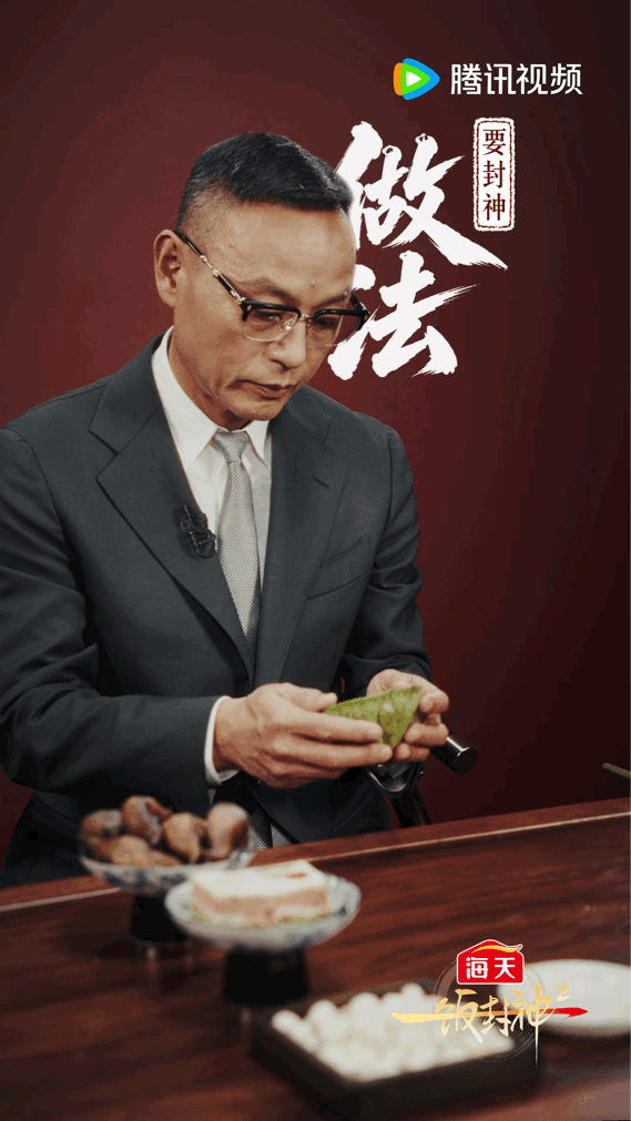 一饭封神2阵容官宣谁还没有被一饭封神第二季狠狠拿捏啦！熟悉的评审阵容大厨集结专业