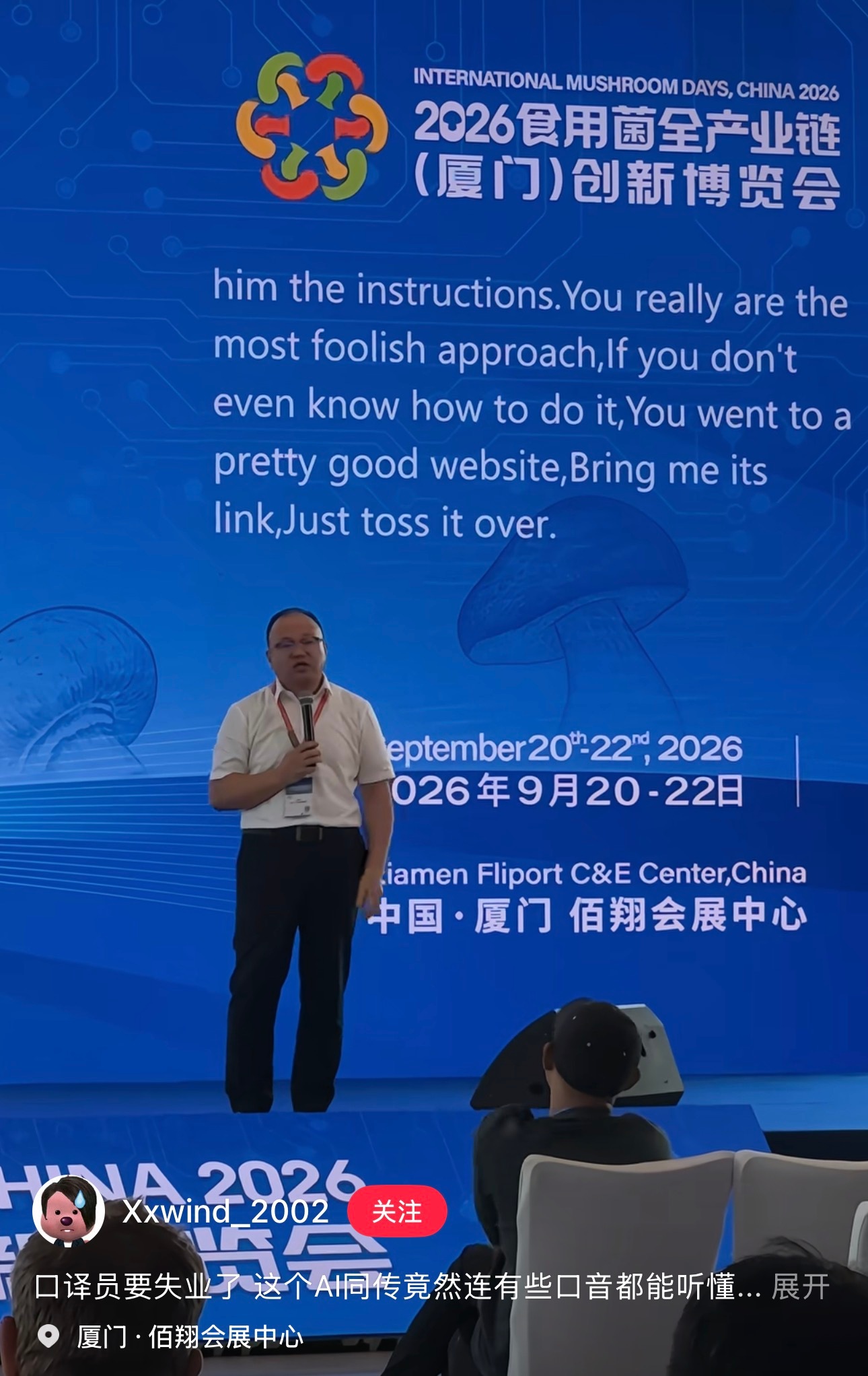 算是知道网上一天到晚喊着“AI都发展成这样了，英语还有什么好学的”“应该取消英语