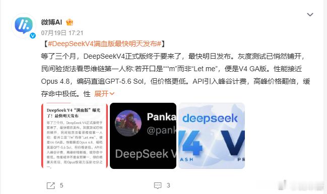 又上当了 