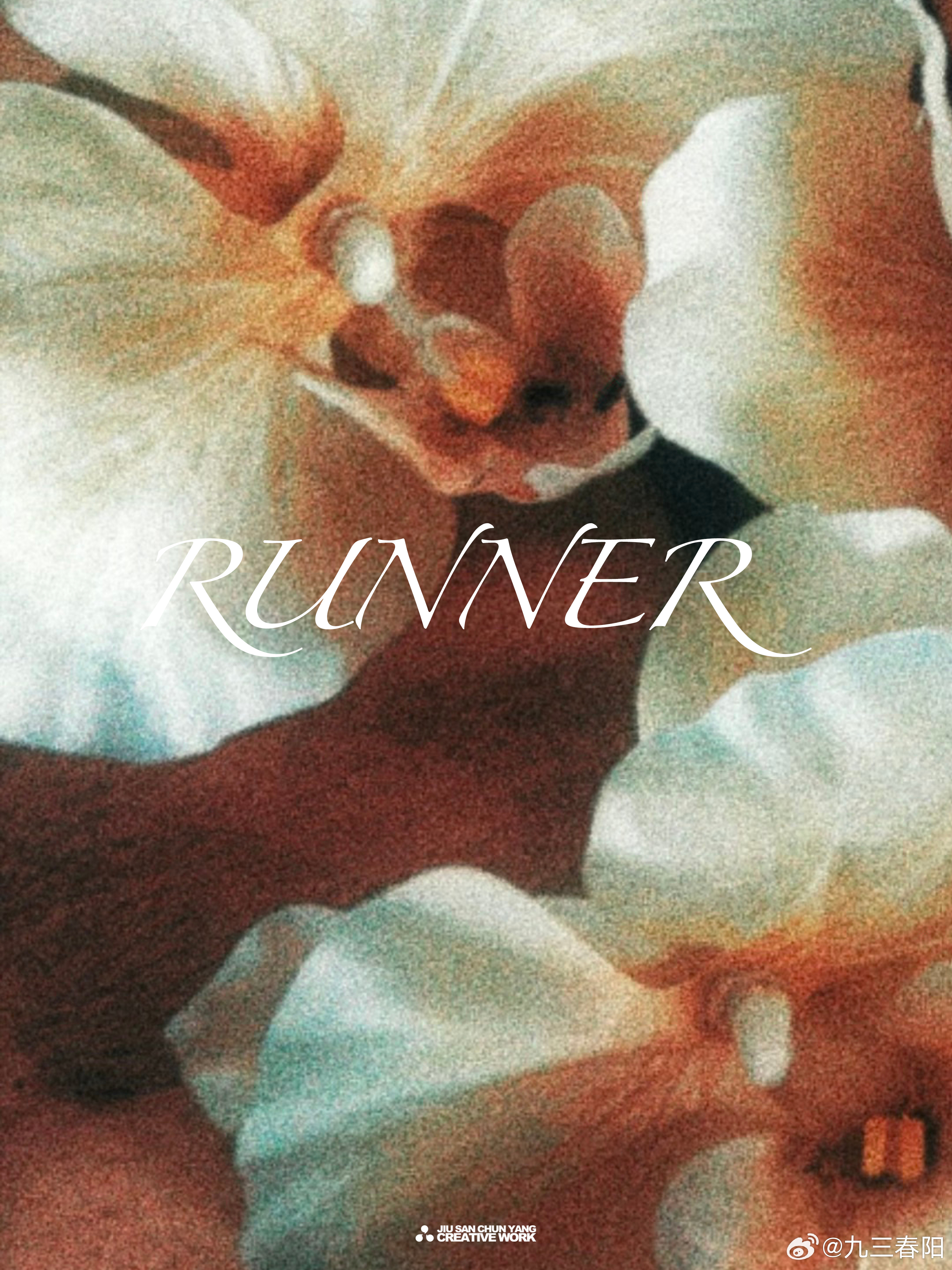 春阳的记事簿阳眼好物潮流inbox 📷✍️：锋驰RUNNER，一双登上米兰秀场