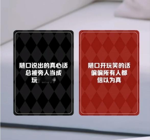 丞磊突然接受了身边人伪善 这期的丞磊完全是智性恋天花板了，口齿清晰逻辑严密👍?