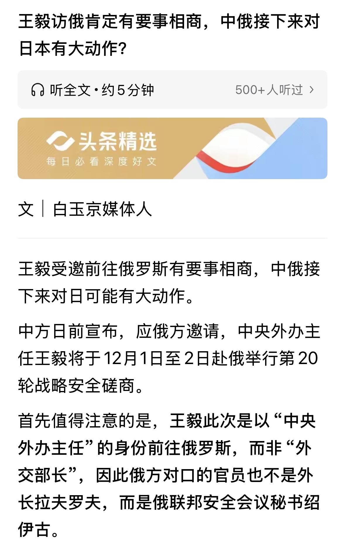 俄乌战争到了该解决掉时候，希望和平早日到来，停战止战撤军，建立永久和平的俄乌关系
