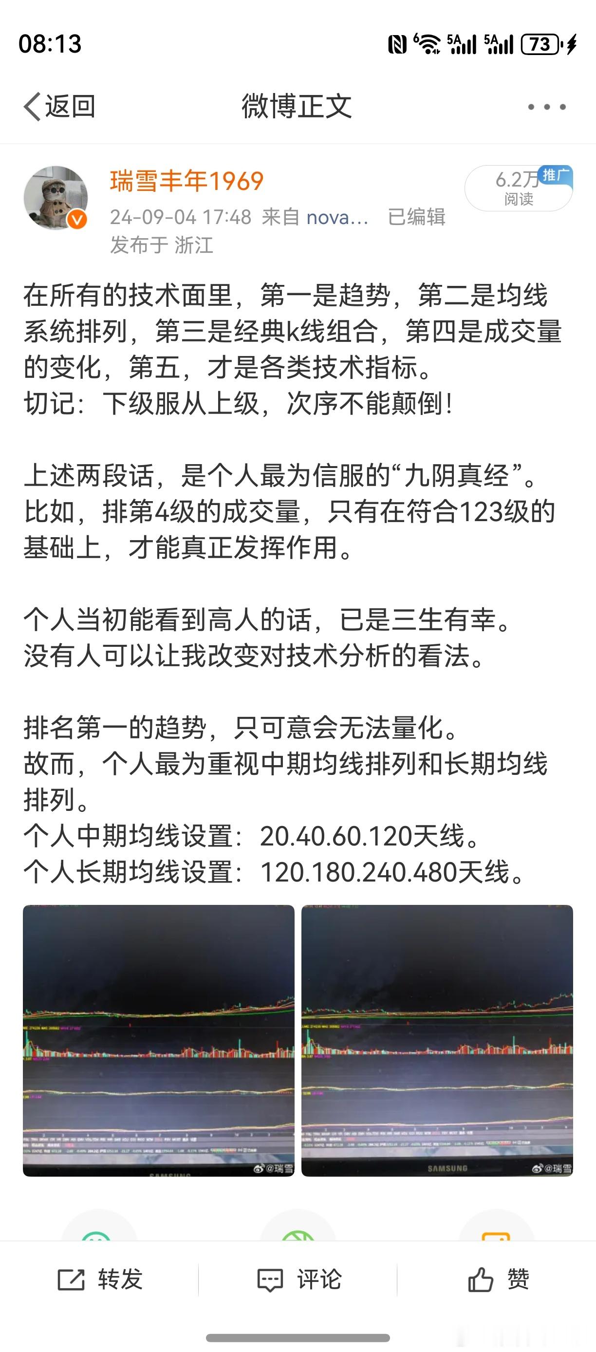 简单说，就是技术指标与k线组合的背离。技术指标是第5级，k线组合是第3级。当两者