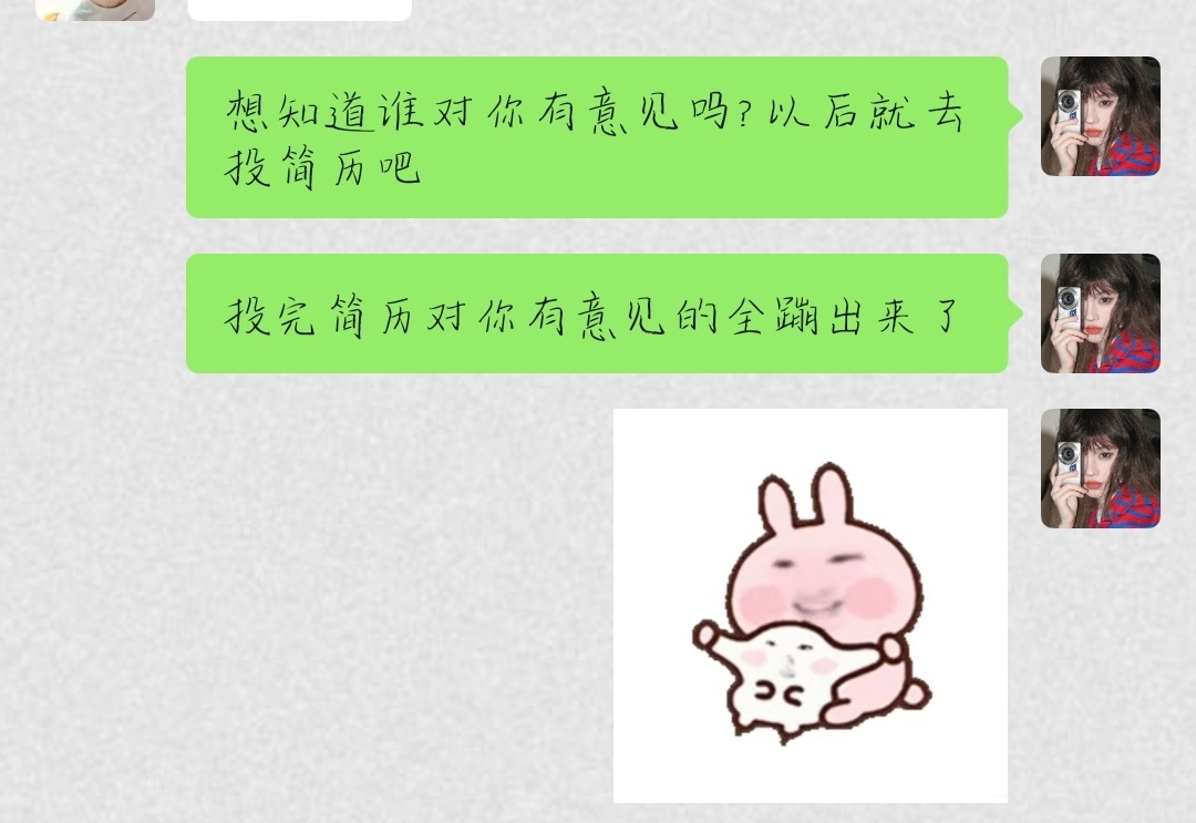 分享图片 ​​​