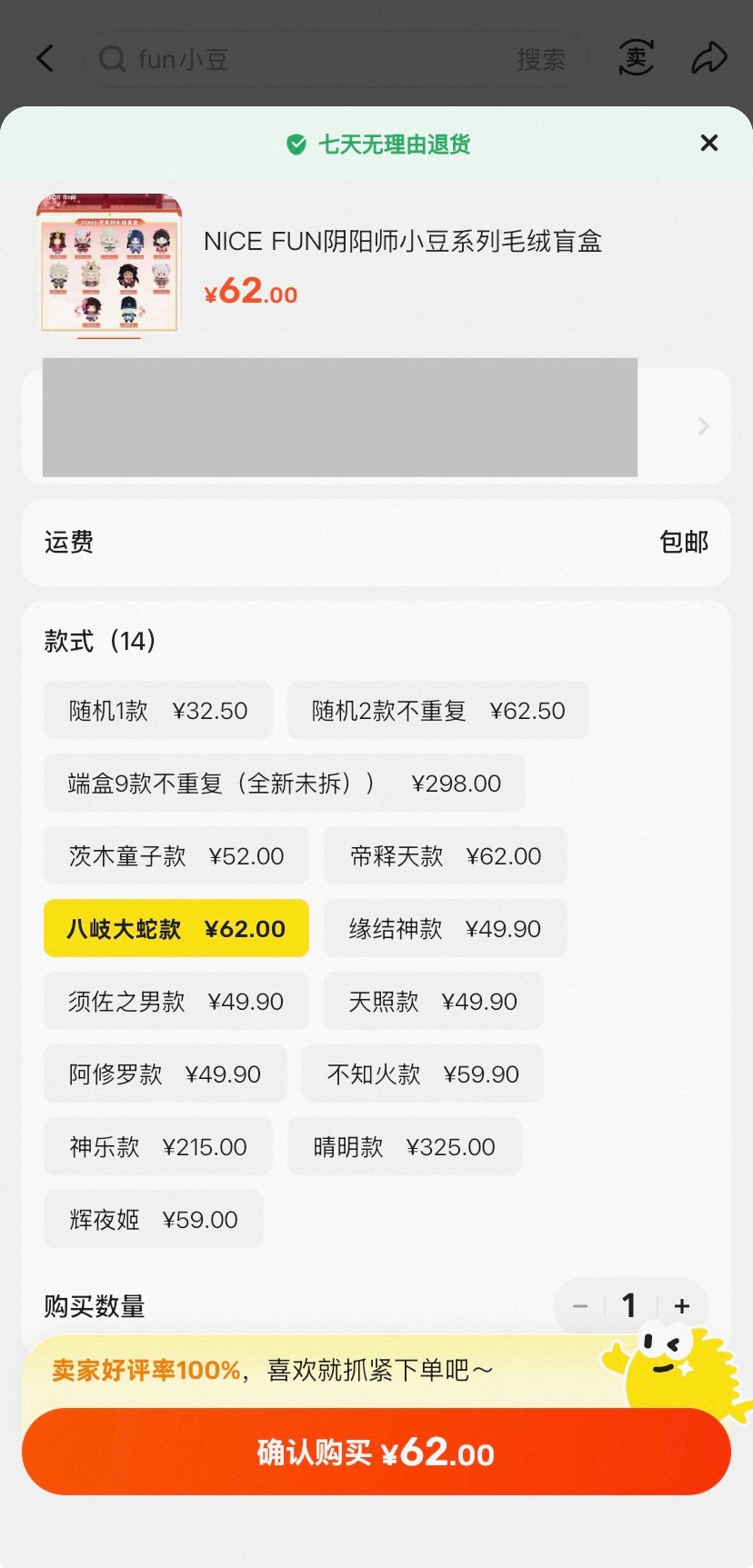 臥槽我不知道您这是怎么了 